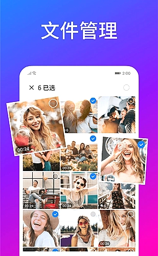 成人双眼视觉针对性训练与复评主题配图